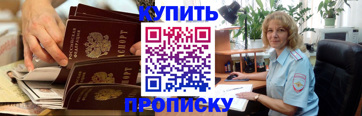 миграционный учет в Козельске